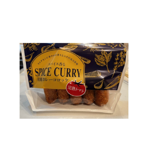 スパイス香欧風カレーコロッケ（５個）
