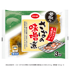 骨取りさばの味噌煮 ３切（２８５ｇ） コープ商品