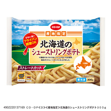 北海道シューストリングポテト（３００ｇ）