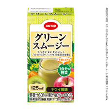グリーンスムージー（１２５ｍｌ） コープ商品