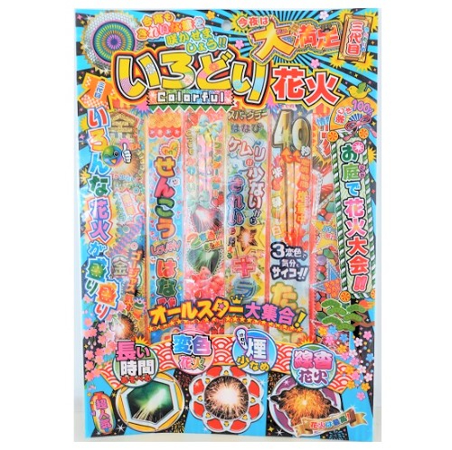 今夜は大満足三代目いろどり花火(W295×H425)