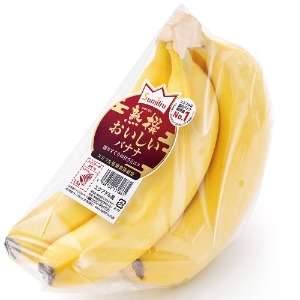 熟撰おいしいバナナ（１袋)