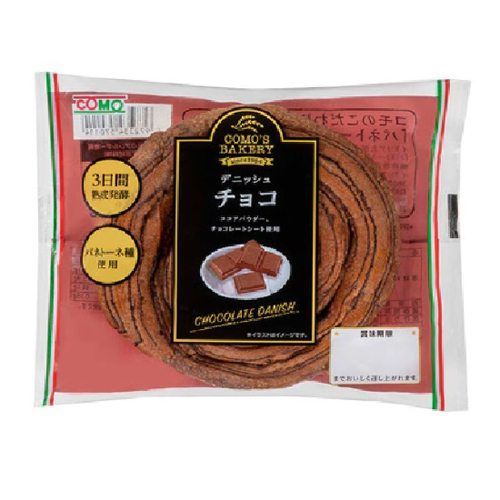 デニッシュチョコ（１個） コモ