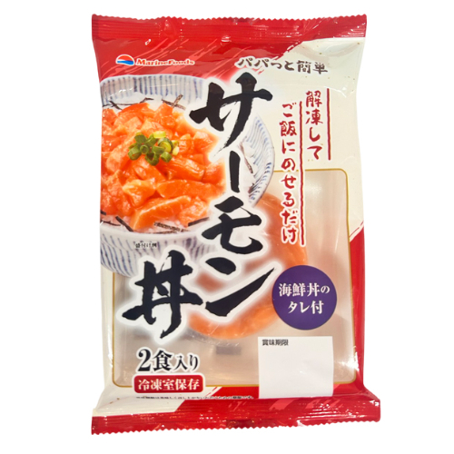 サーモン丼 マリンフーズ