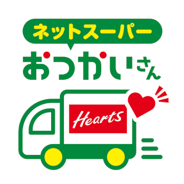 ネットスーパーおつかいさん